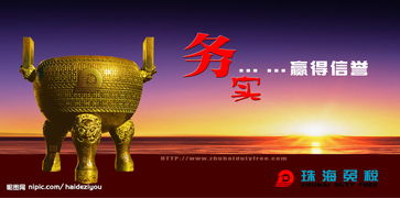 廣告設計圖片在網絡科技專業領域技術開發中的應用與價值