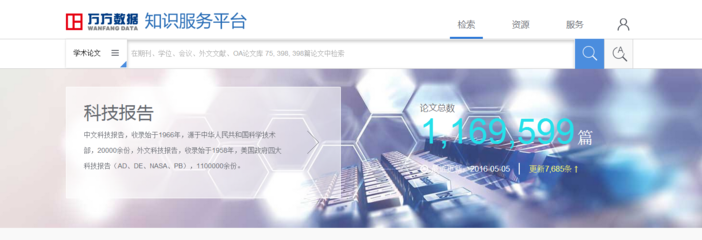 全屏顯示課程章節 網絡科技專業領域技術開發的系統學習