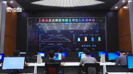 點(diǎn)對(duì)點(diǎn)科技 以專業(yè)網(wǎng)絡(luò)科技開發(fā)，賦能企業(yè)數(shù)字化轉(zhuǎn)型