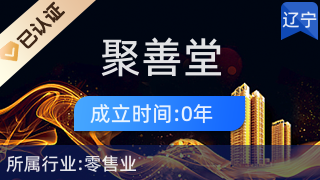 蘇家屯聚善堂 匠心傳承，工藝美術與禮儀文化的優雅融合